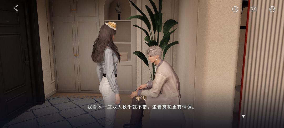 所以叠纸什么时候能安排上? 1