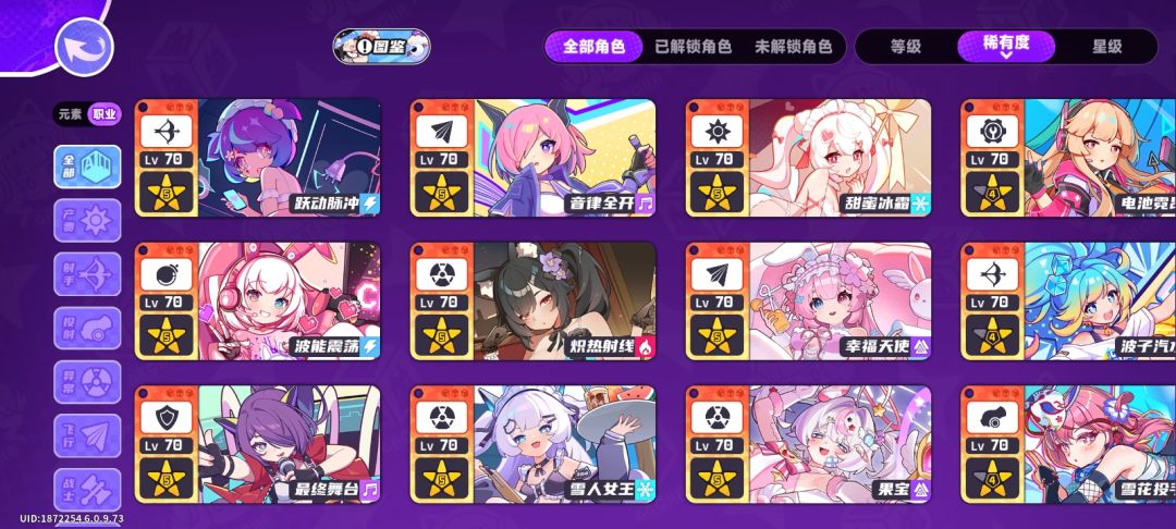 我能玩盲盒派对吗 1