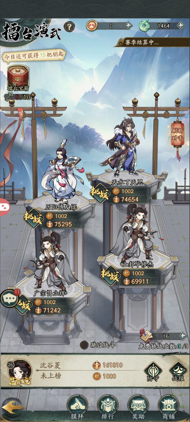 遇到这种无解吗？截图