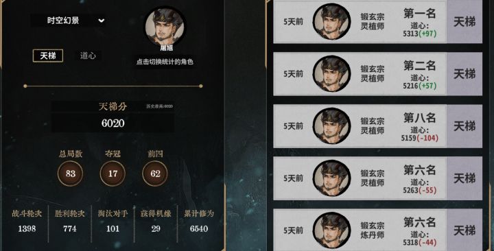 屠魁白板好用截图