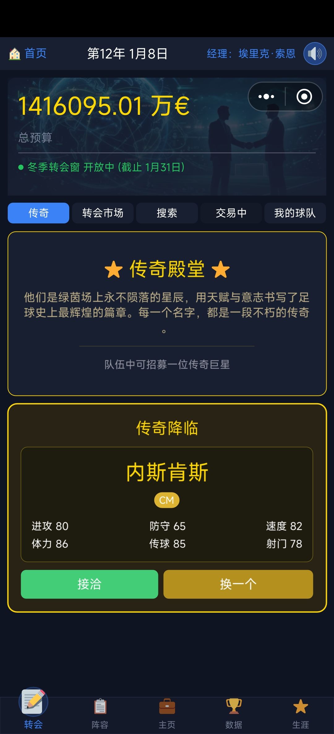 这传奇只抽几个位置的其他位置都抽不到 1