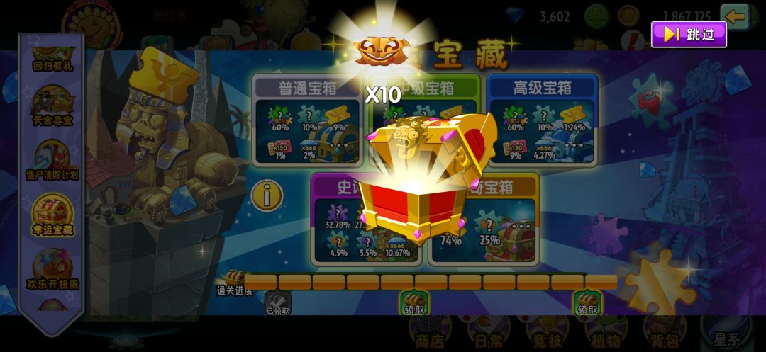 有用吗这个东西 3