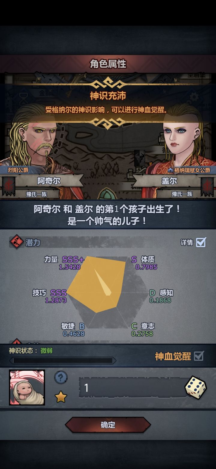 这个神子能玩啥?截图