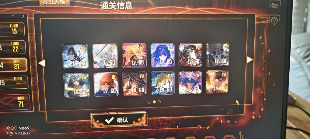 6号线 2