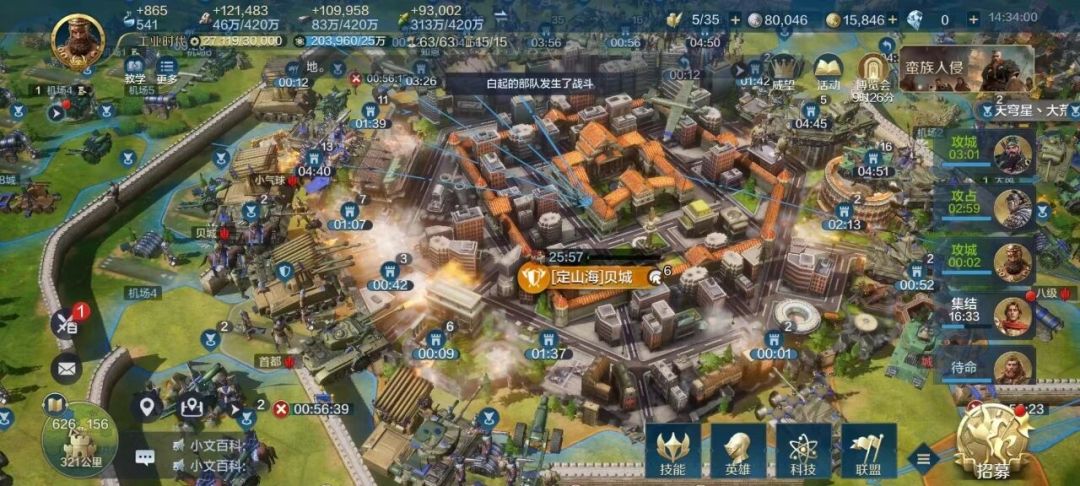 世界启元第三纪元部分区服快讯(2、4、5、6 1