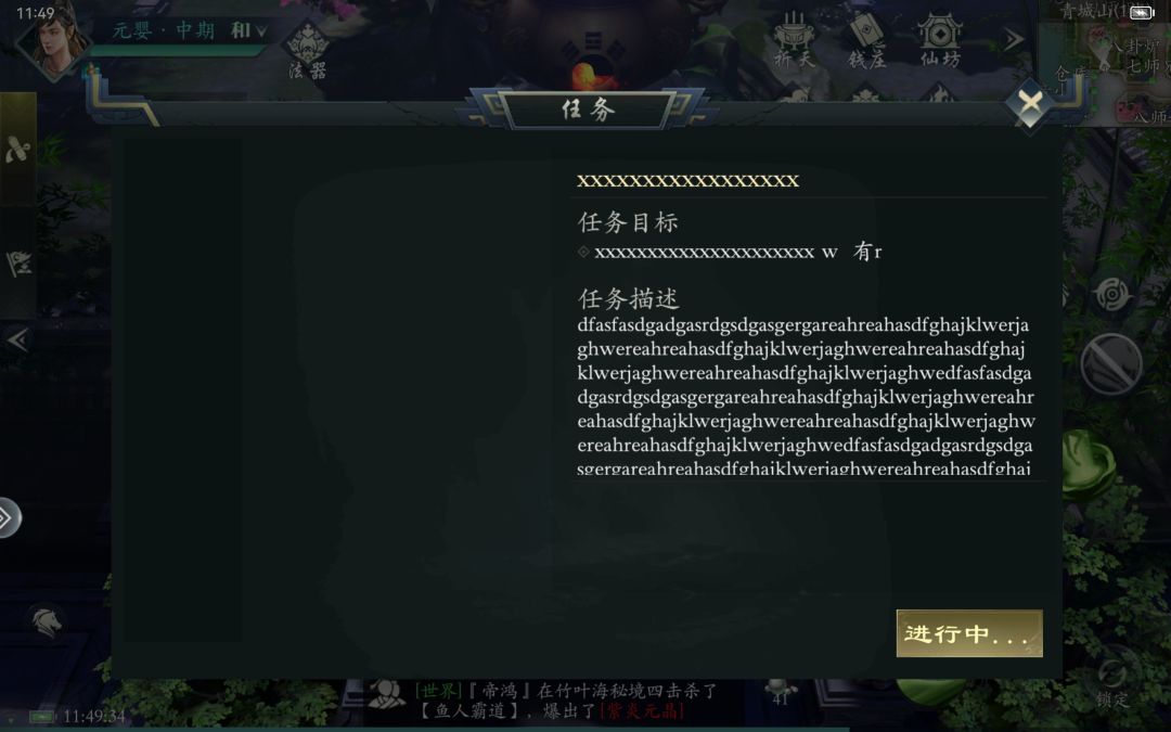 客服进来 2