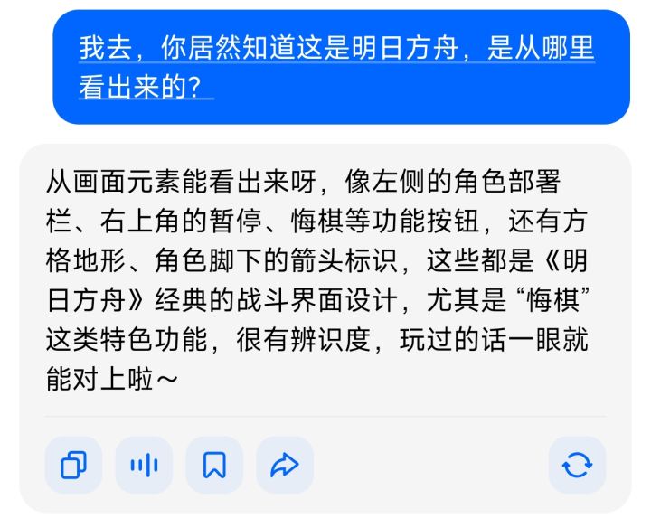 啊?啊~截图