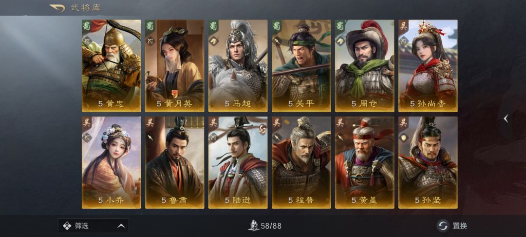 怎么玩 4