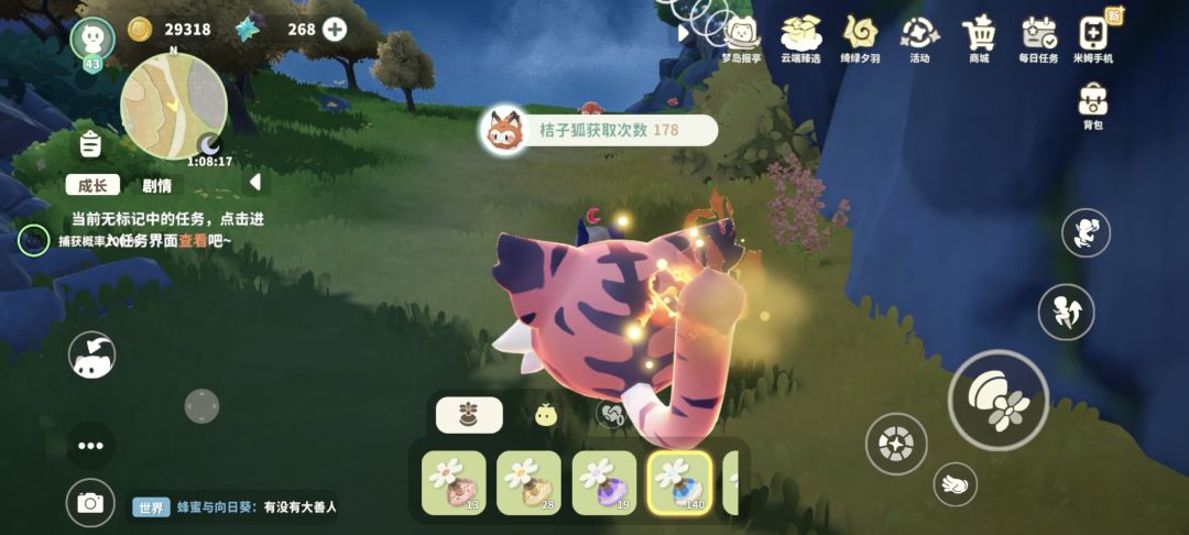 出了？ 2