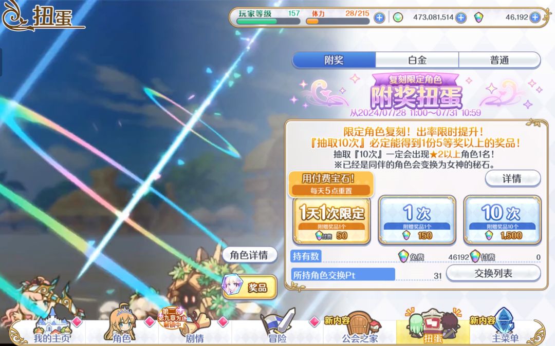 这个是什么情况?是我平板的问题吗? 1