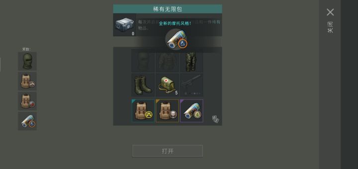 这。。。这合理吗？一发出仨皮肤[表情_斜眼笑]截图
