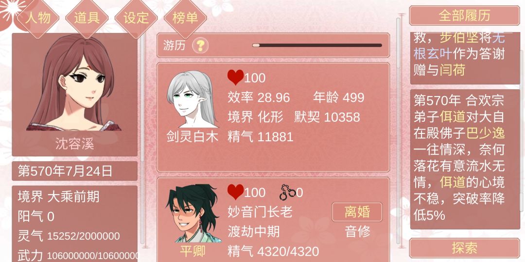 如图 2
