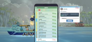 复仇时刻这个任务老是失败