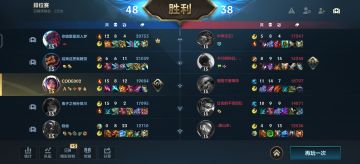 当前版本刀妹最先进的理解出装