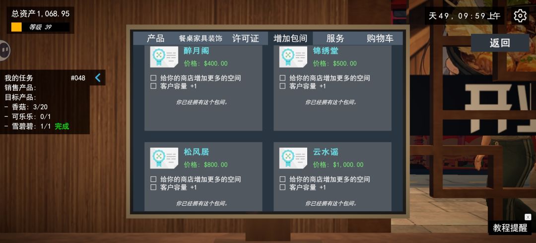 什么情况,几个小时没玩,我店遭贼了?!! 2