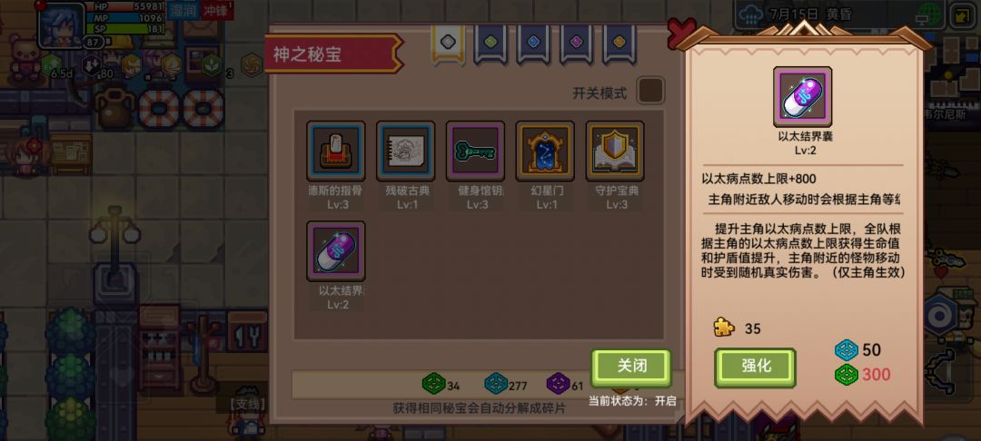 又一个文本与实际不符的密保 1