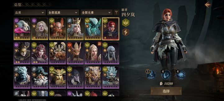 还能不能玩啊？截图