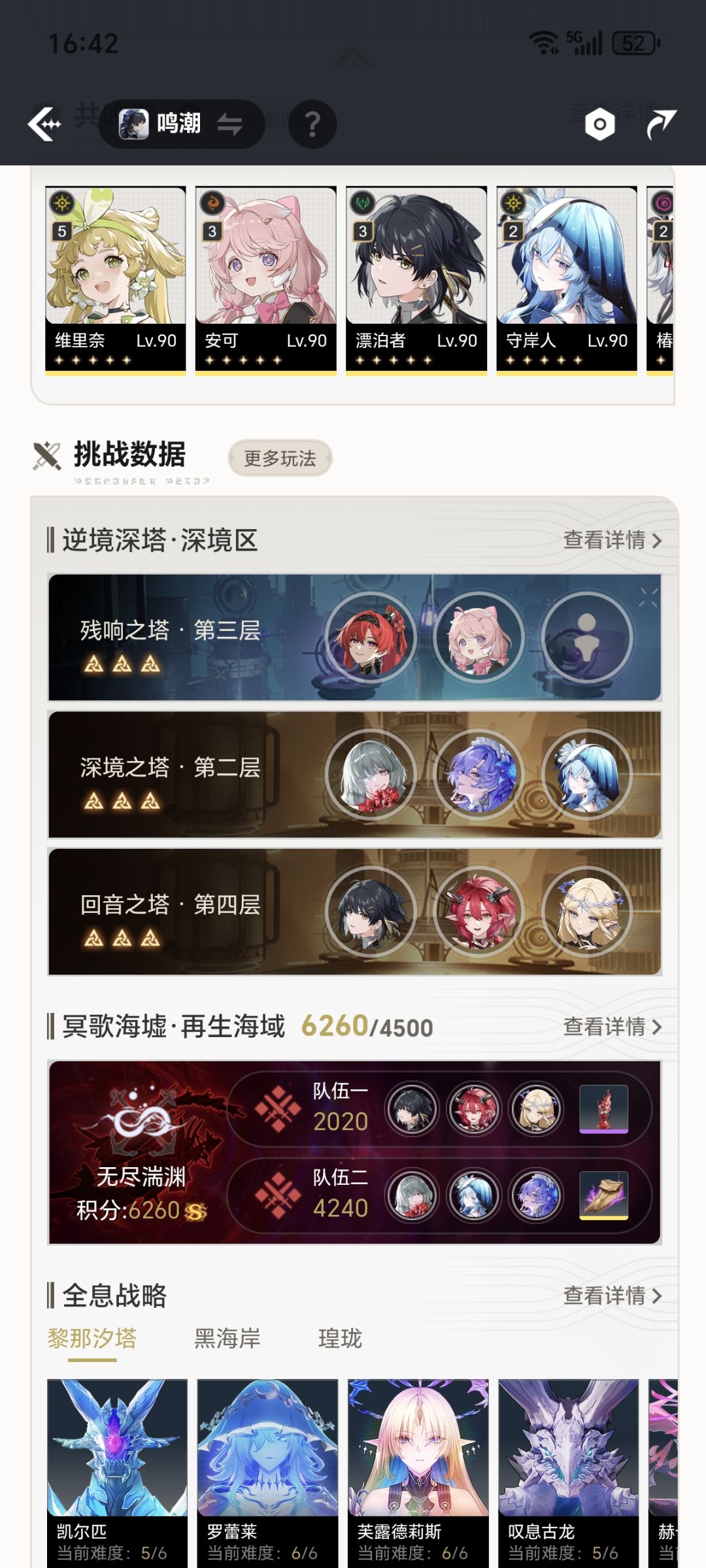 感觉游戏越来越无聊了。。太简单了 1