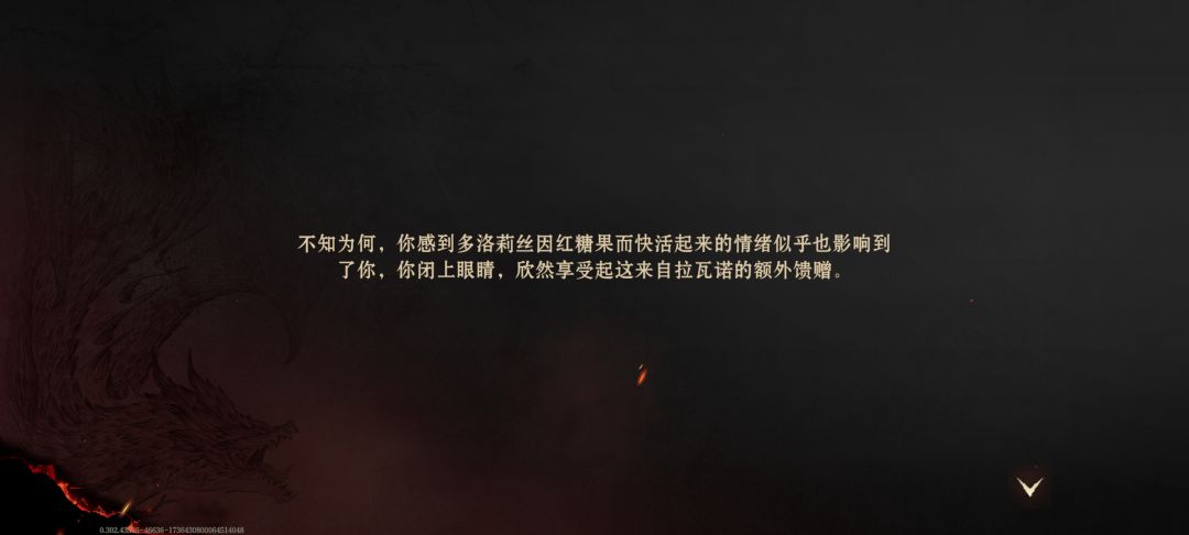 算是小彩蛋吗 2