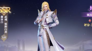 海神唐三获取攻略