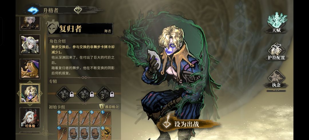 下期up池我还有希望吗 2