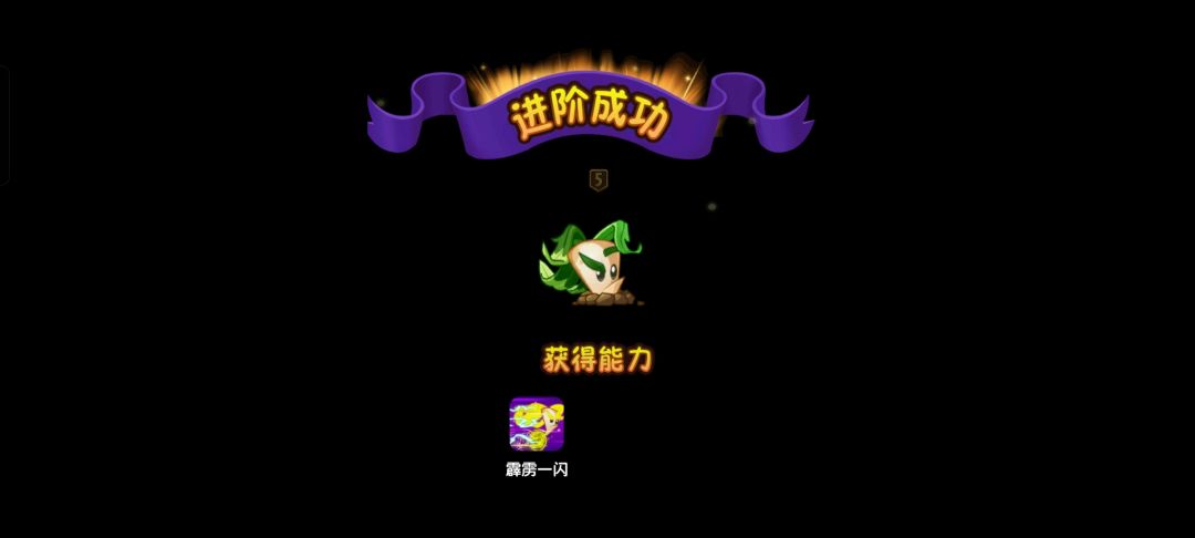 也是成功拿下 2