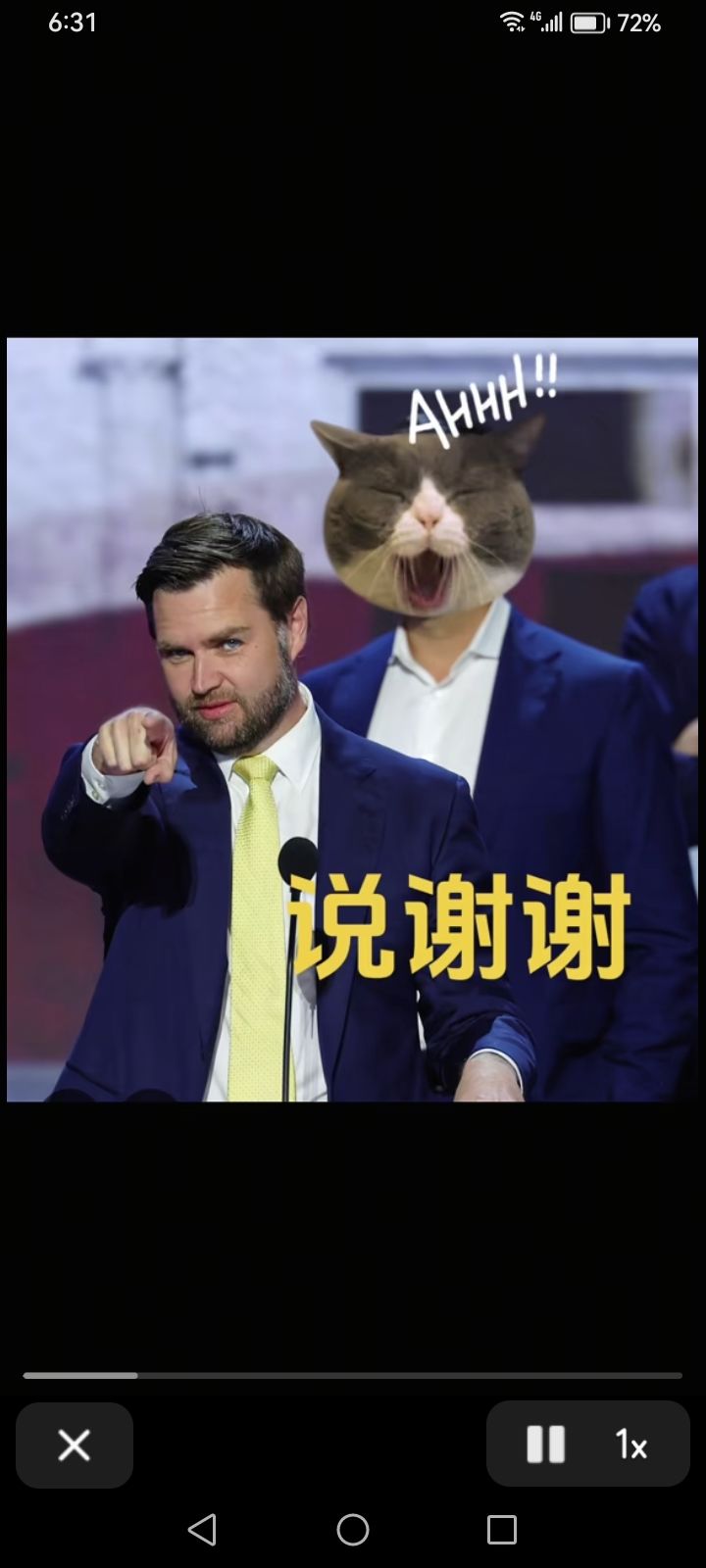 来四个互绑的兄弟截图