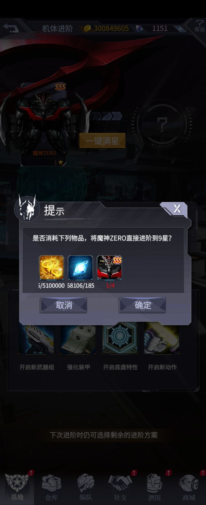 弹尽粮绝看看爆肝能不能出2台截图