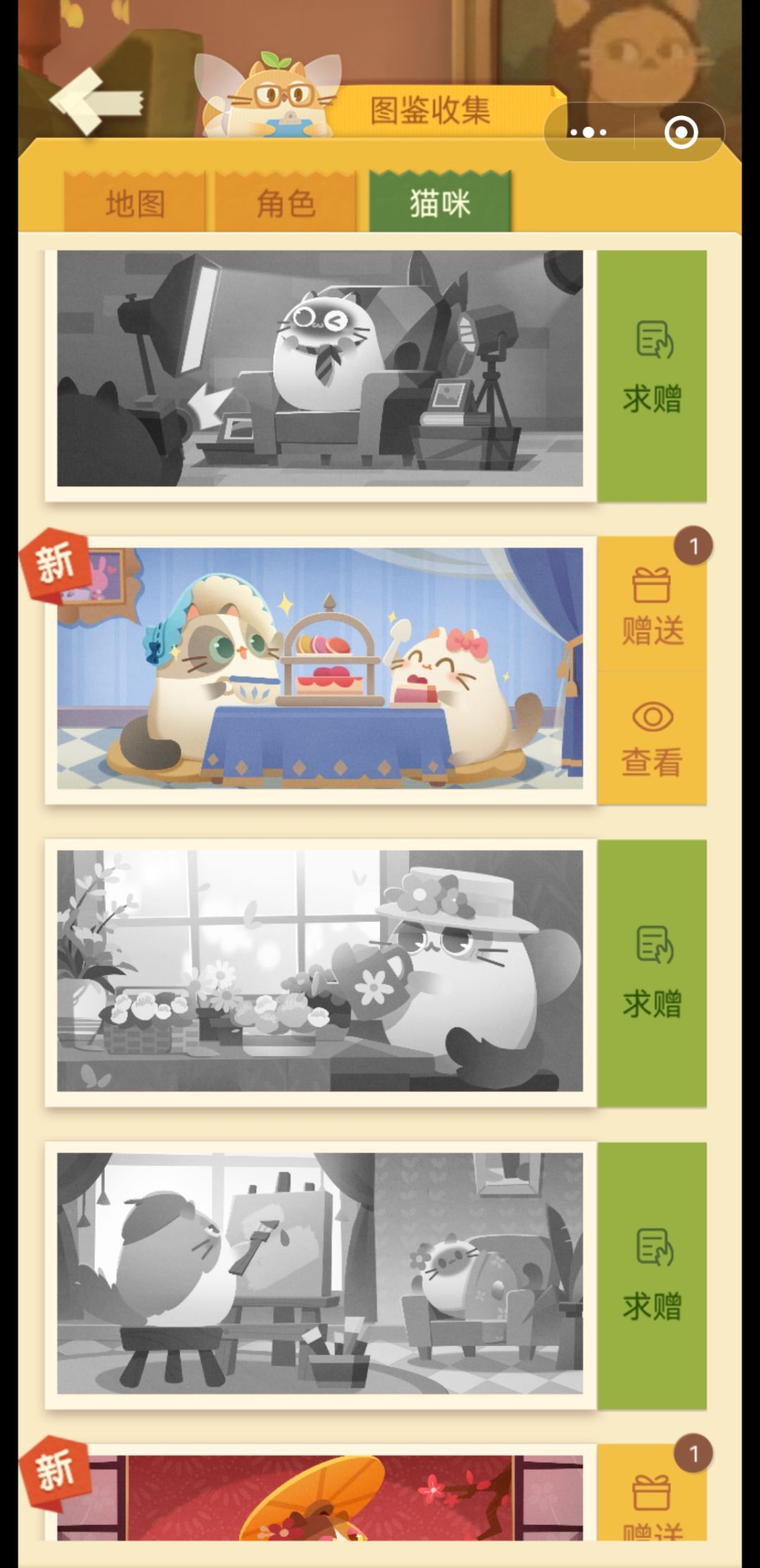 动态图片 6