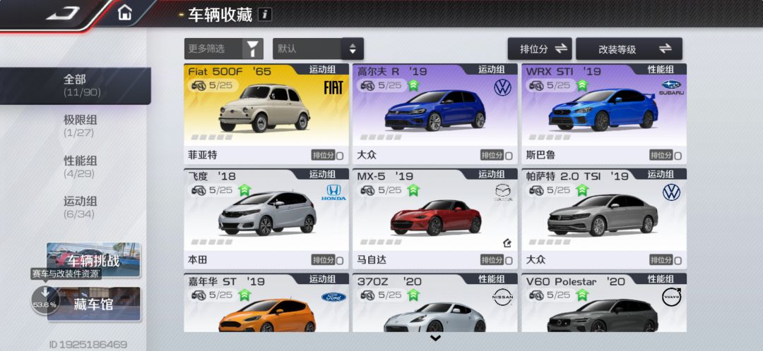 新手从巅峰车展抽到这些 1