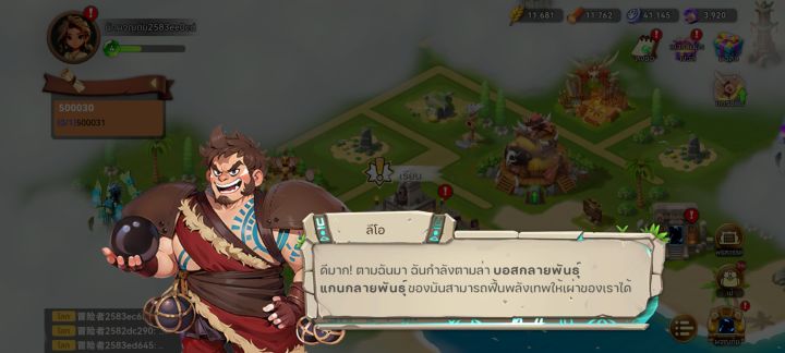为什么不是汉语??截图