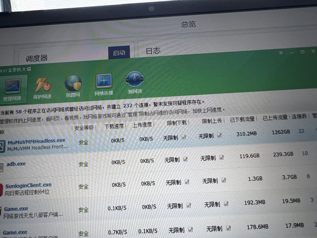 动态图片 1