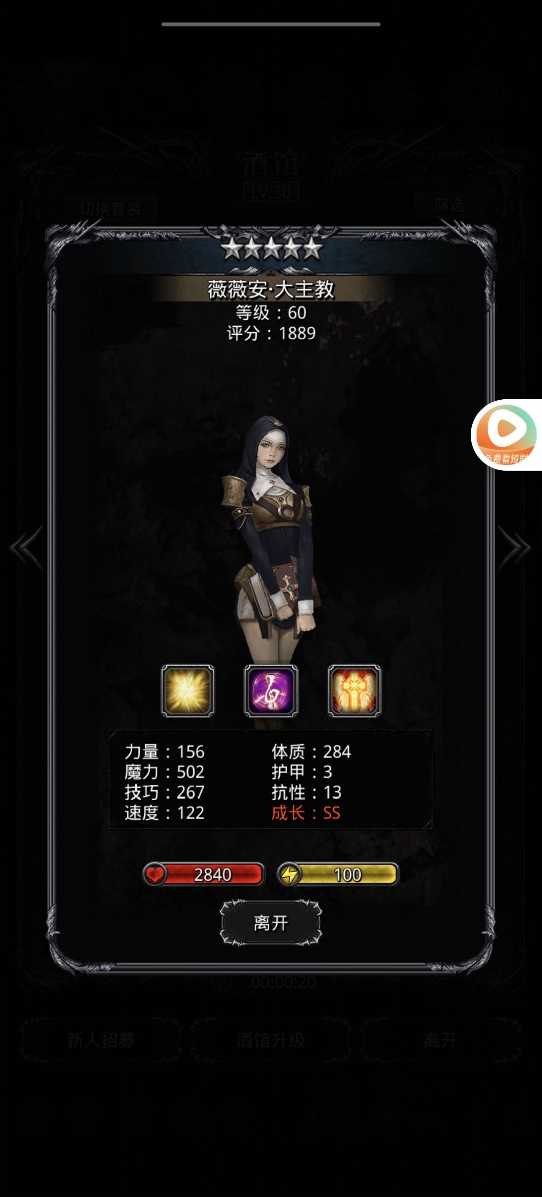 哎 1