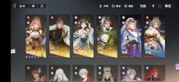 月卡党香香吴蜀联姻女团开服长期记录贴(已脱坑)