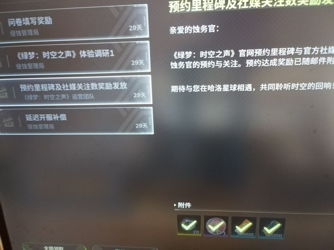 完蛋了 3
