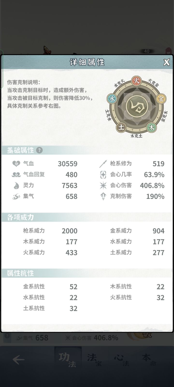 求助,师姐是这样练的吗?截图