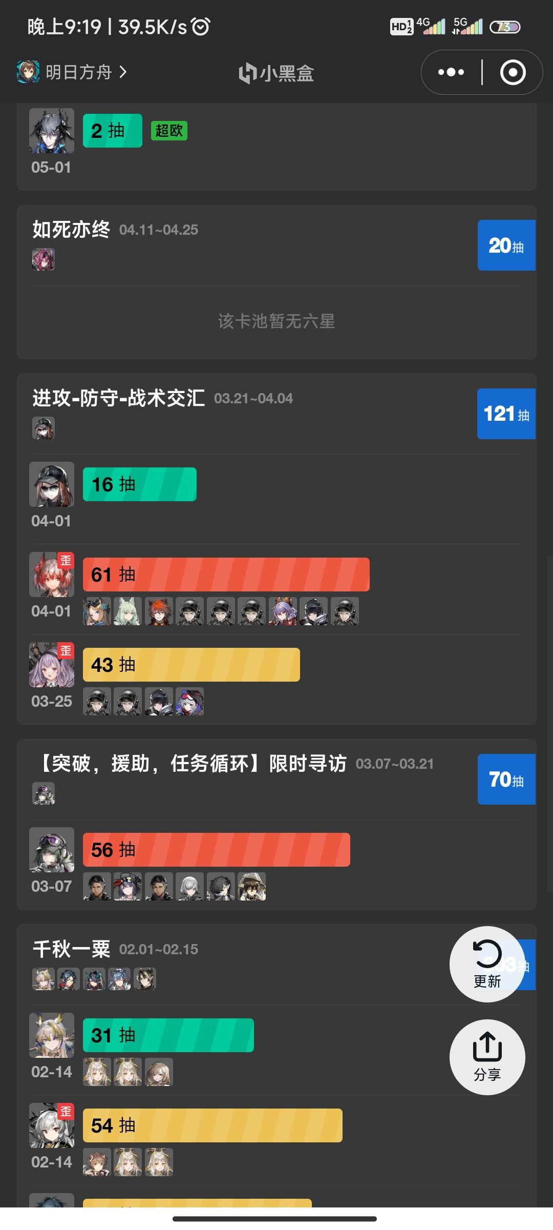 动态图片 3