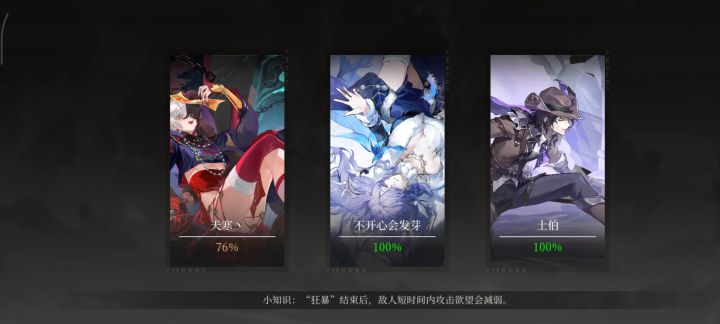 组队打本莫名其妙掉线，重连不上截图