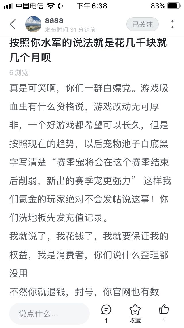 背刺牧灵人这已经是事实截图