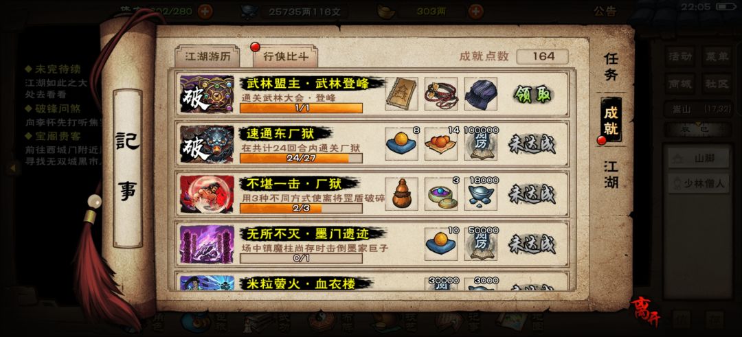 动态图片 4