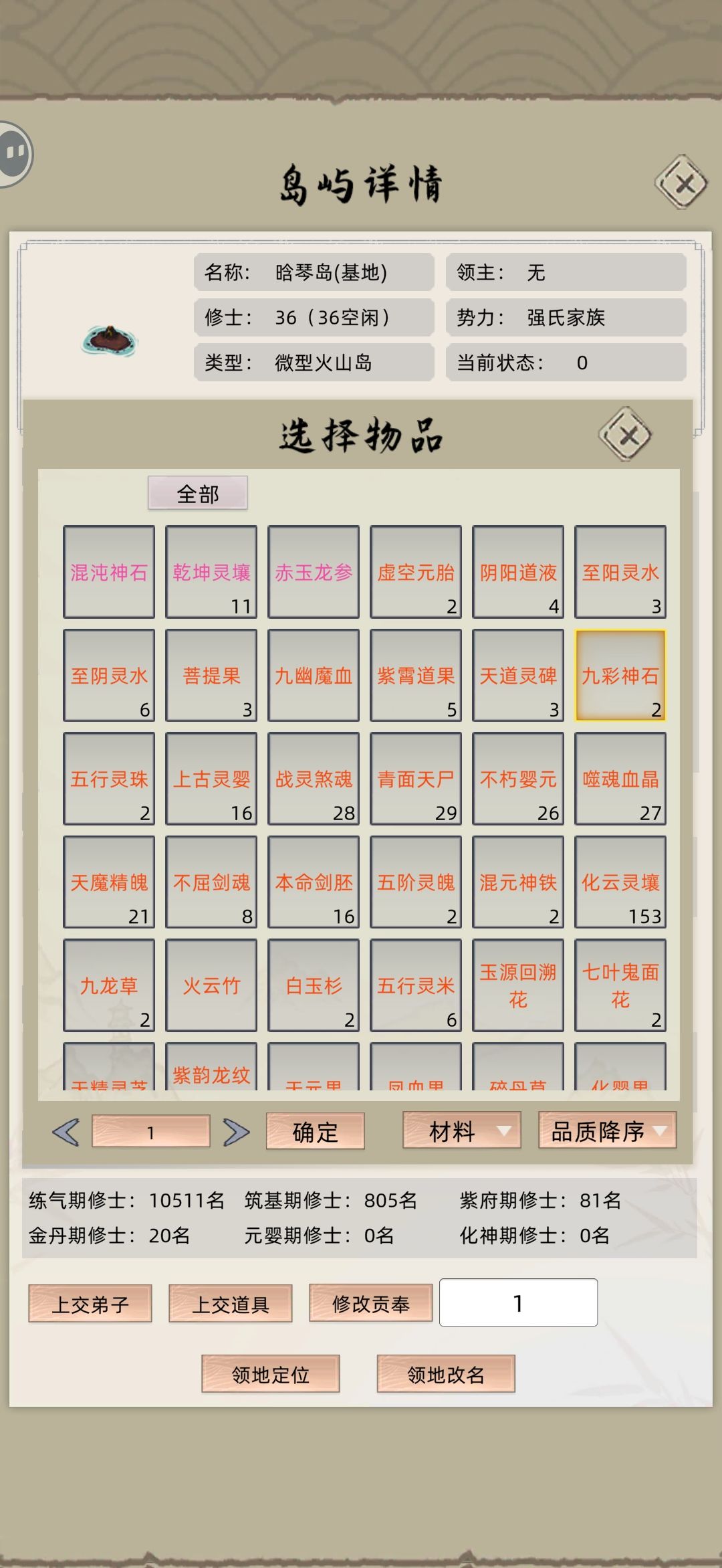 我就搞不懂了 家族模式 你告诉我怎么打反虚 1