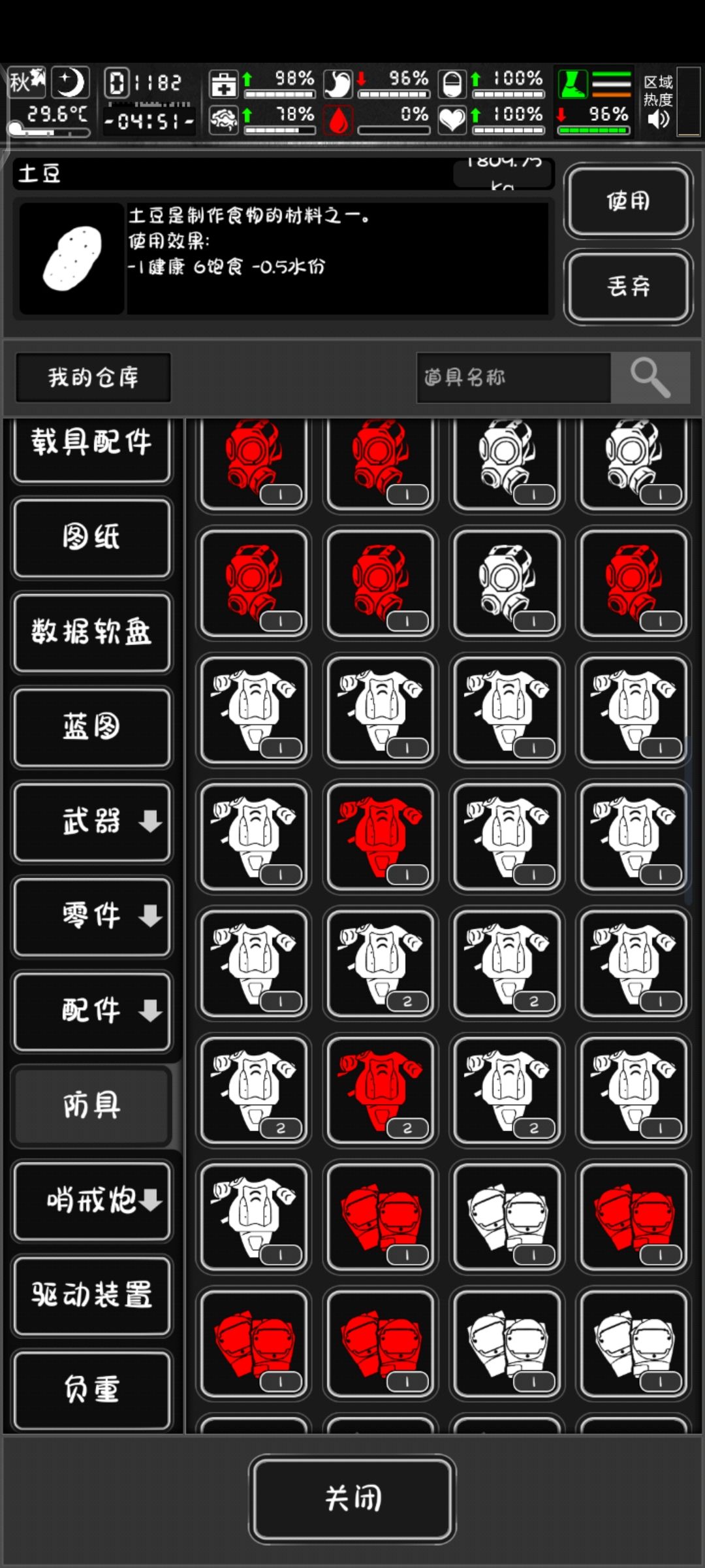 如何成为战棋大佬 2
