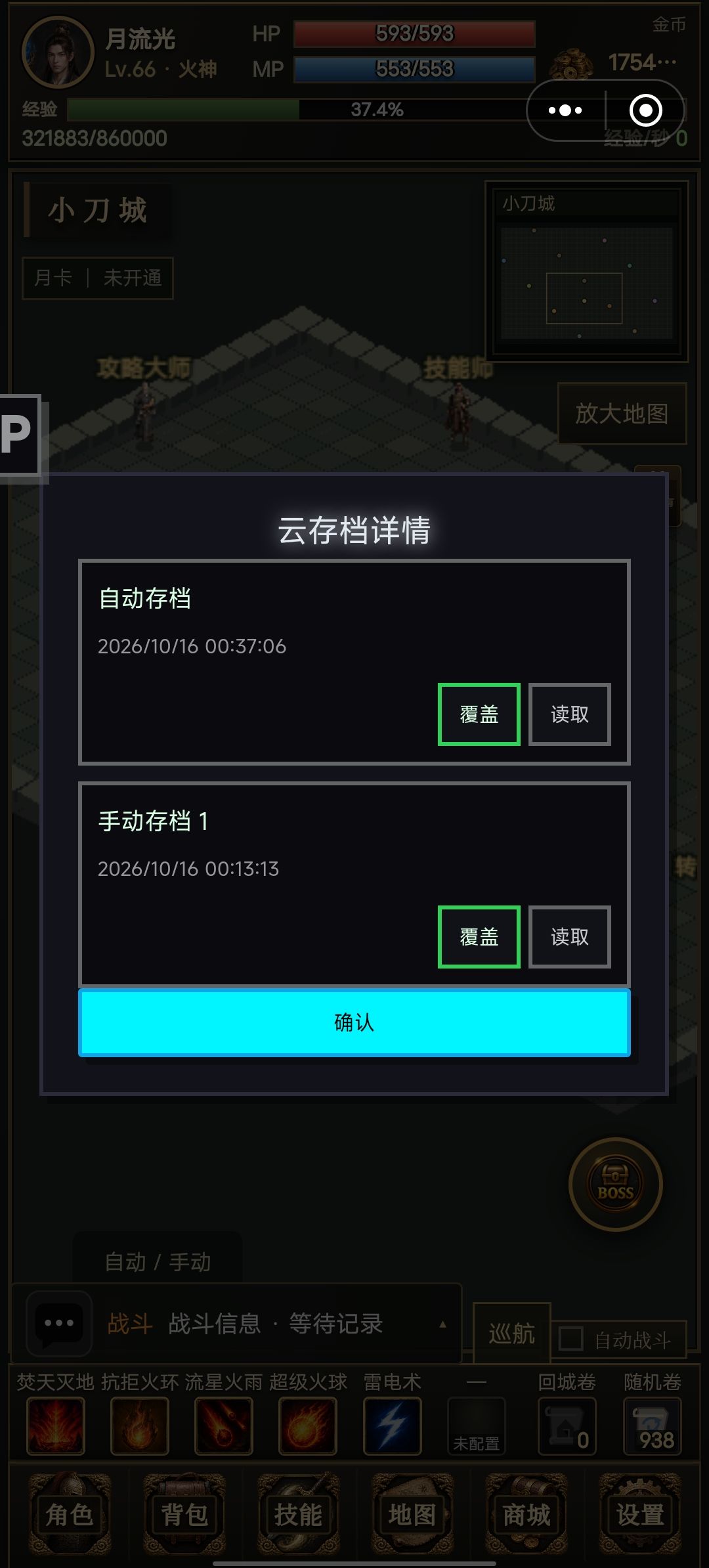 动态图片 5
