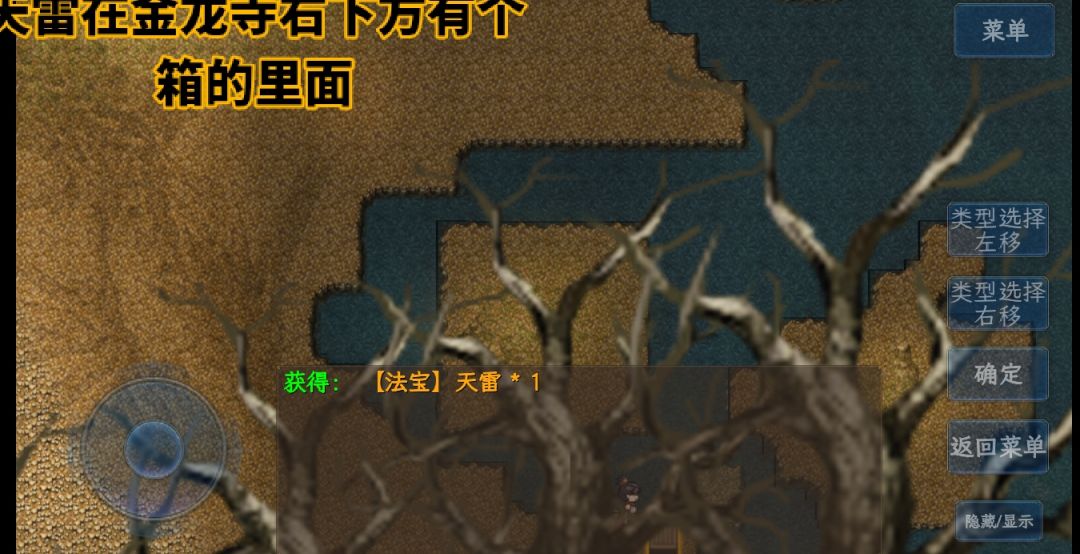 萌新攻略,剧情非常丰富记得一边玩一边看 2
