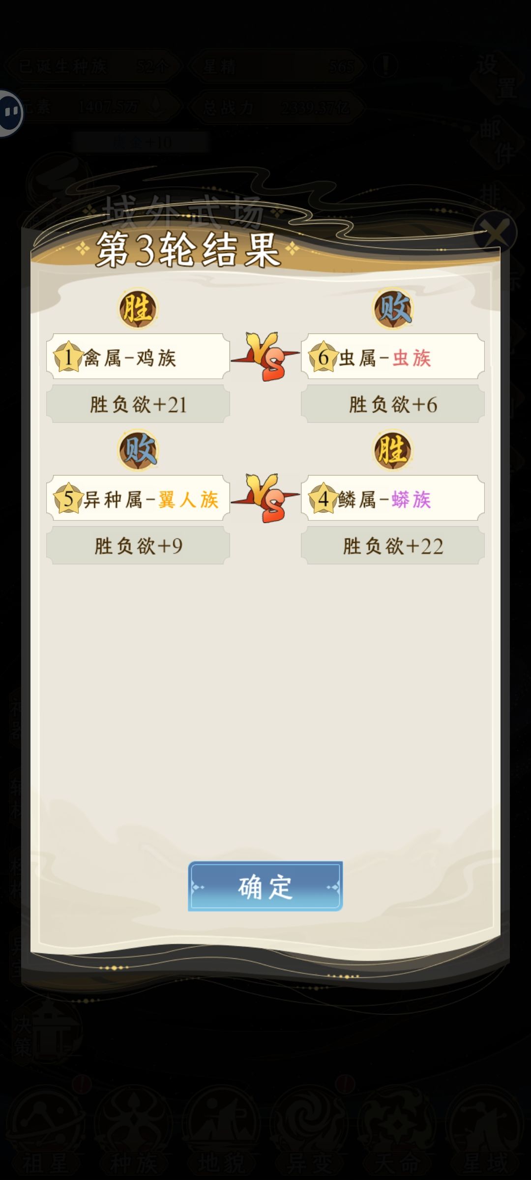 坤坤天可虫子 1