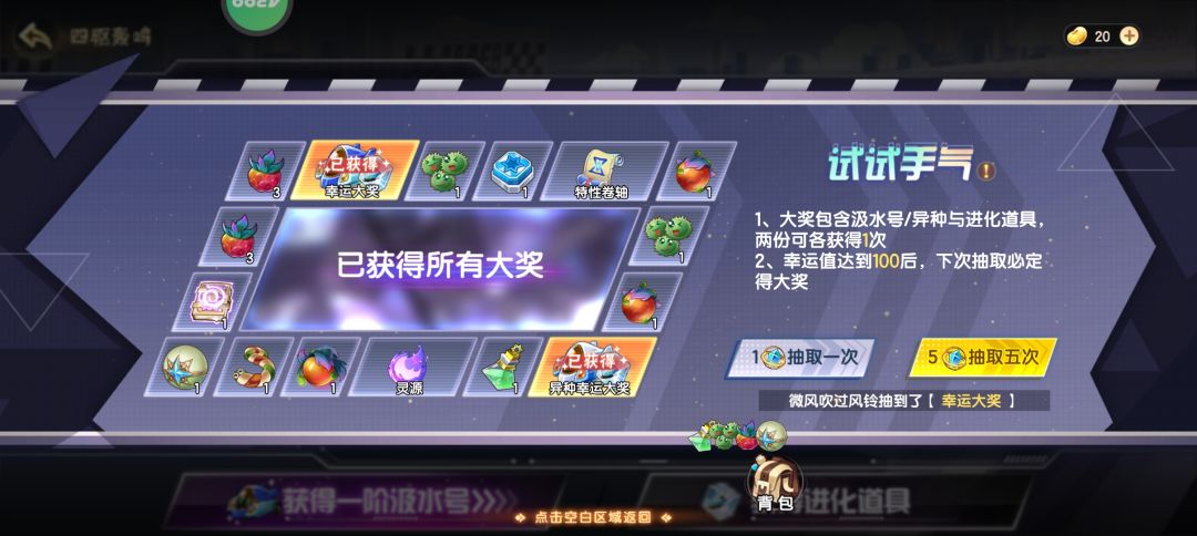 看头像我还真看不出来异种不异种 1
