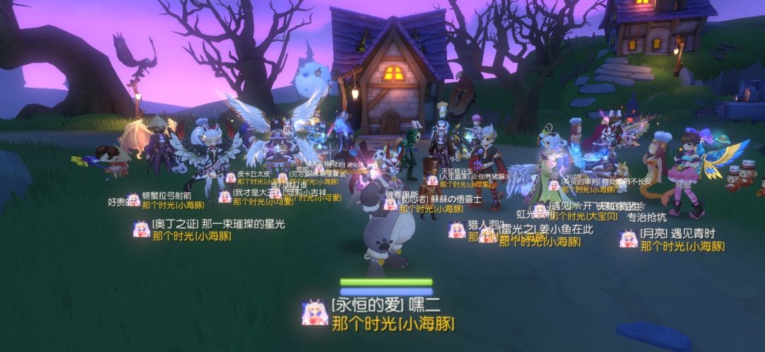 「公会小活动」那个时光-万圣节之森林惊魂 1