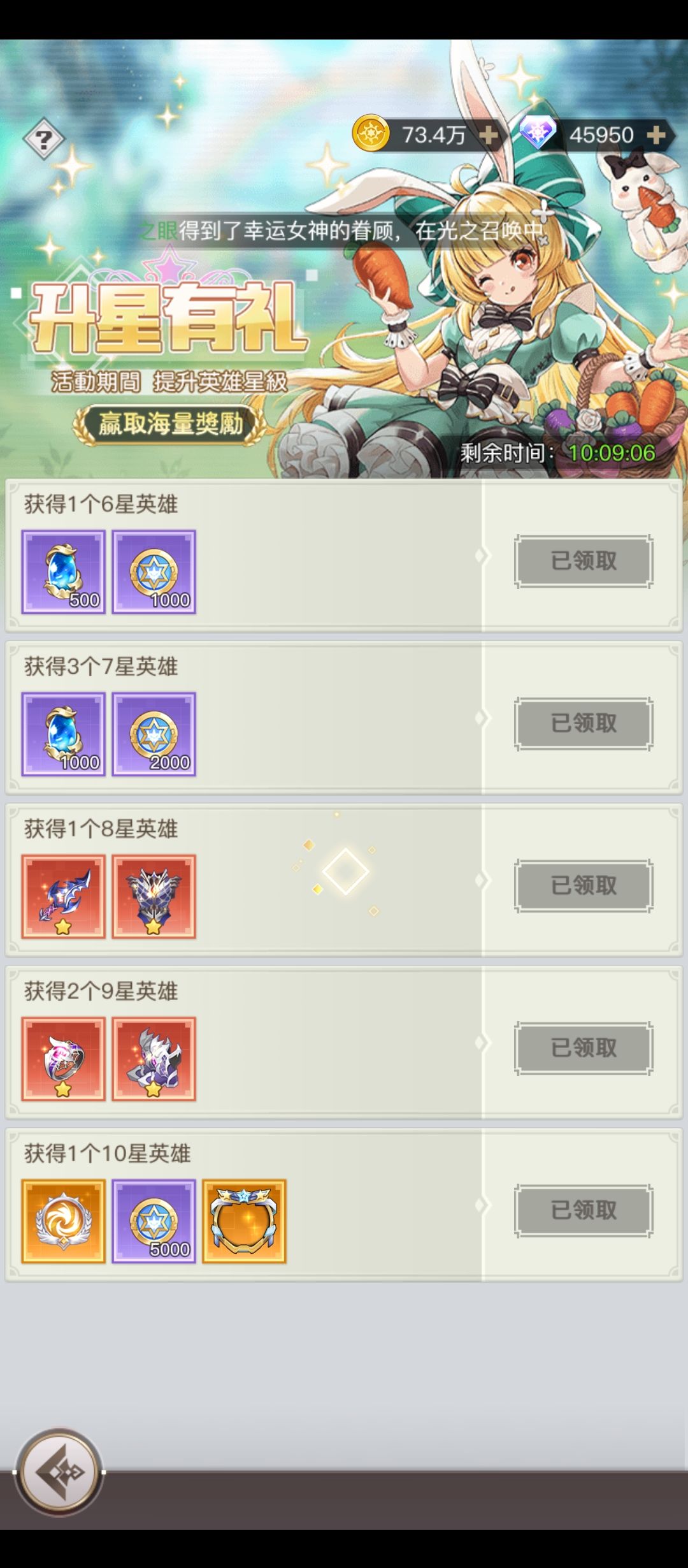 253白嫖日记(五) 5