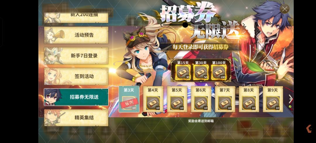 第三天养成心得 3