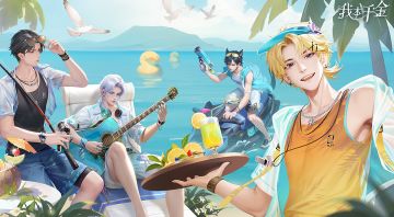 晒早夏OOTD穿搭，赢限定夏季单品